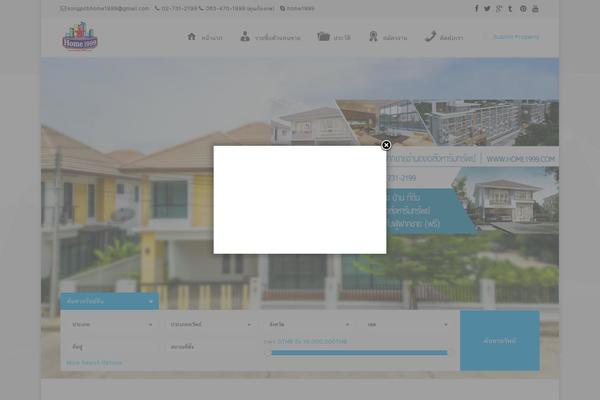 WP Residence theme site design template sample