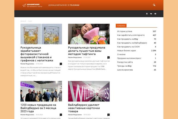 Newspaper theme site design template sample