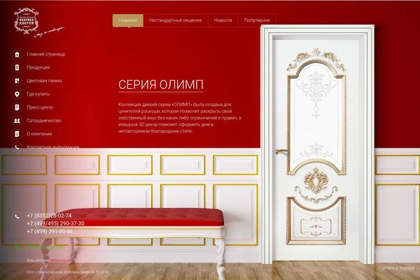 homefinans.ru site used Alcyone