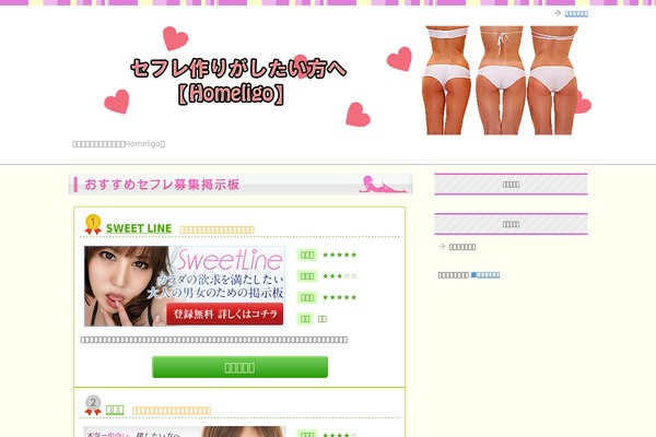 NanoMag theme site design template sample