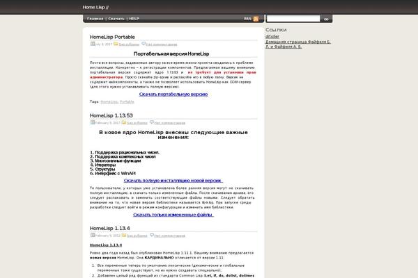 homelisp.ru site used Diana