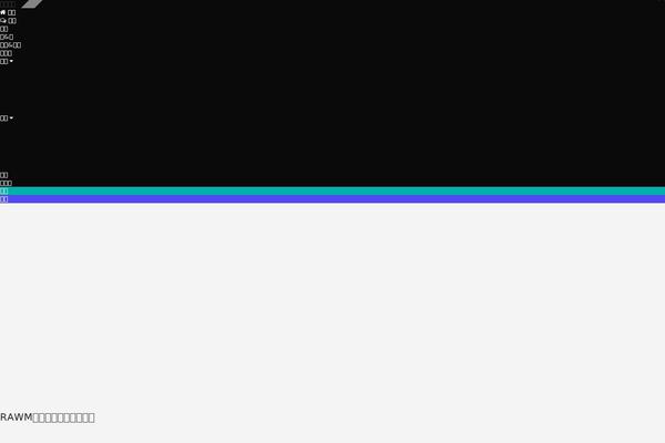 Site using LightSNS_DanMu plugin