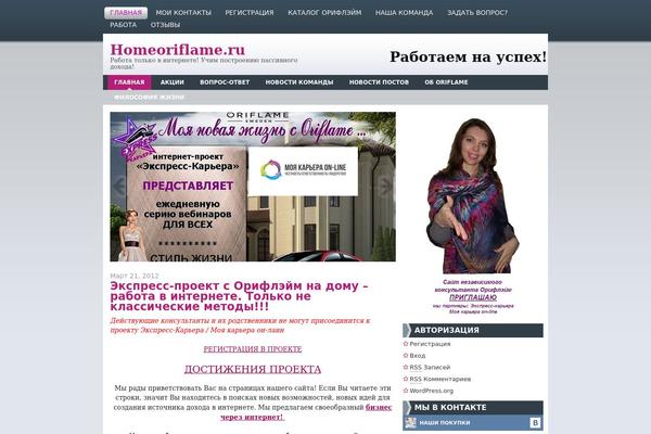 homeoriflame.ru site used Beautystyle