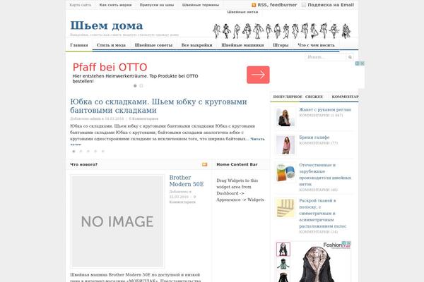 homesew.ru site used Dailythemejunkie