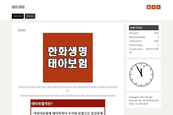Parabola theme site design template sample