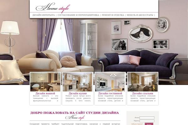 homestyle-spb.ru site used Theme1350