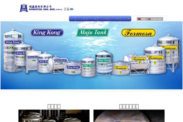 honesteel.com site used Kingkong