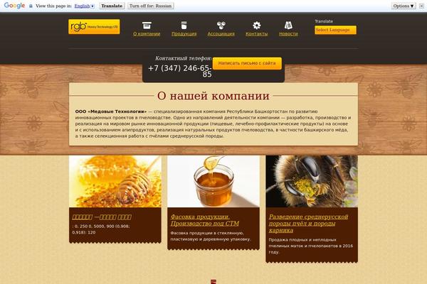 honeytechnology.ru site used Honey