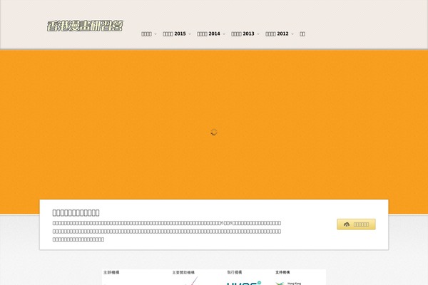 Cheerapp theme site design template sample