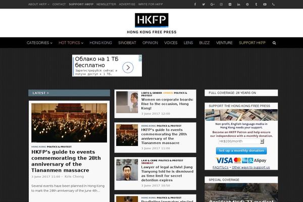 hongkongfp.com site used Newspack-katharine
