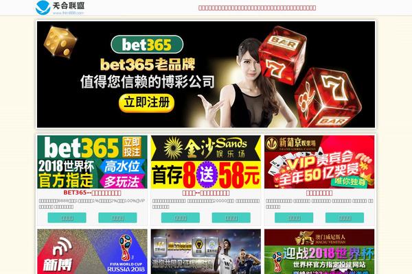 hongkongpga.com site used Adella
