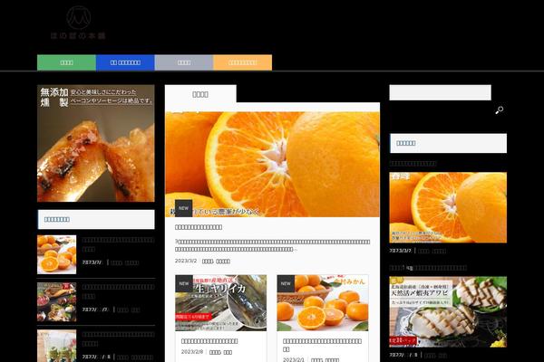 Core_tcd027 theme site design template sample