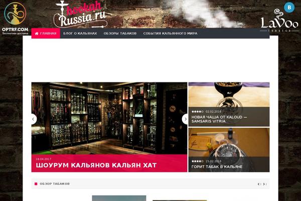 hookahrussia.ru site used Wt_tera
