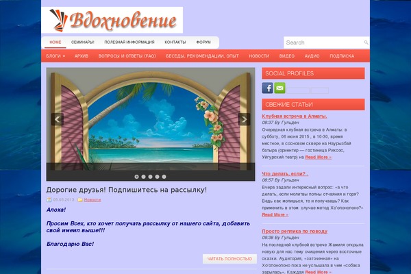 hooponopono.kz site used Ritmo