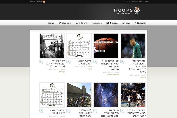 hoops.co.il site used Oceanwp_backup