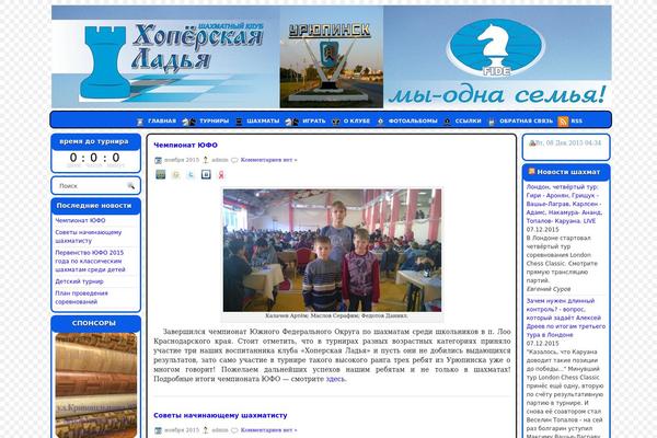 roundbox theme websites examples