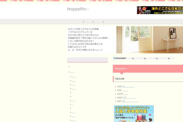 hoppelfin.com site used Keni62_wp_pretty_150528