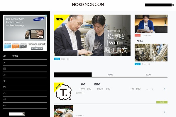 horiemon.com site used Beard-bear-media