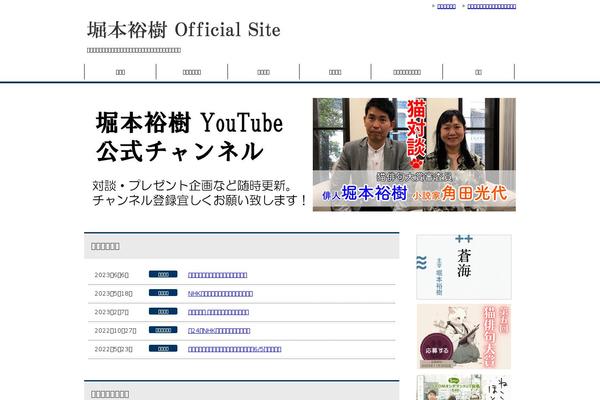 Site using Easing Slider plugin