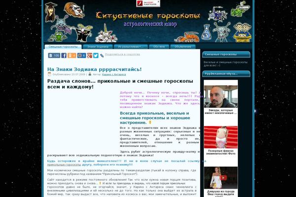 horoscope-zodiac.ru site used Horoscopezodiac3