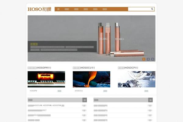 Dzonia Lite theme site design template sample