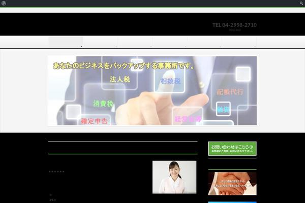BizVektor theme site design template sample