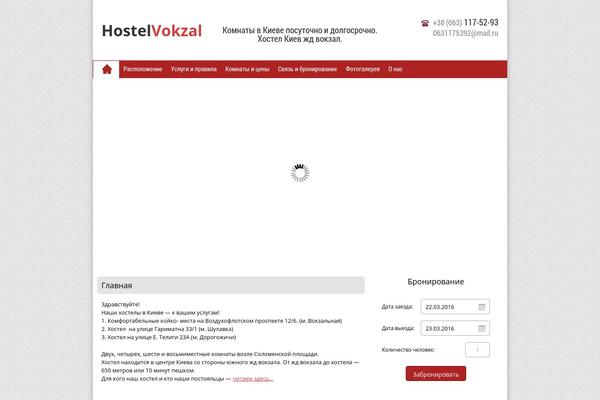 Hostel theme site design template sample