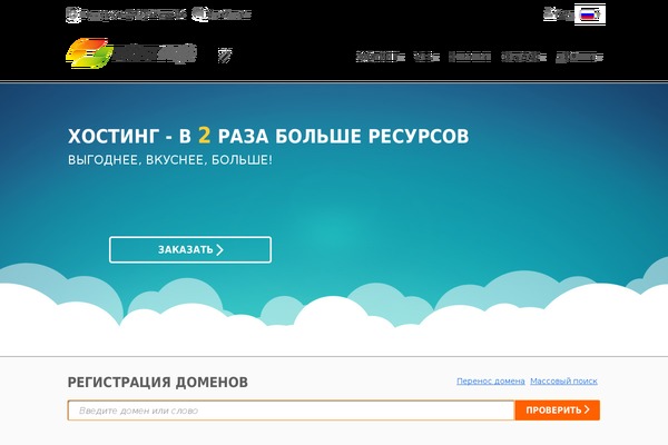 hostpro.ua site used Hostpro