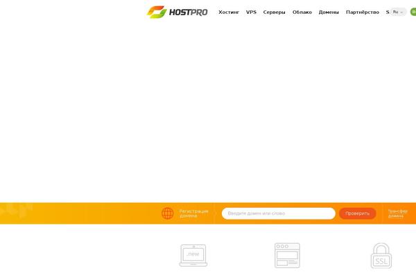 Hostpro theme site design template sample