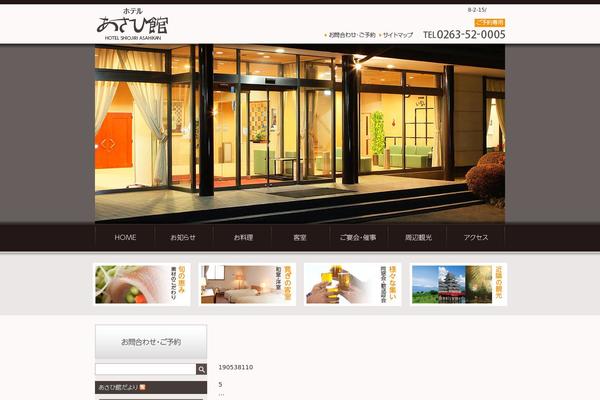 st-bre WordPress theme, websites list used st-bre theme st-bre theme websites examples