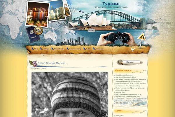 Postage-sydney theme site design template sample