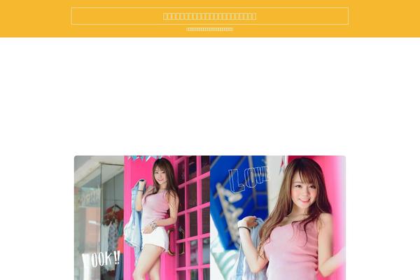 hotel-choice.com site used Wpsite7621datingsite-matchingapp