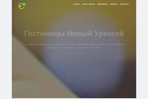 hotel-kvartira.ru site used Combine
