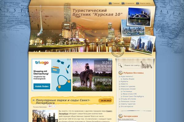 hotel-lh.ru site used Brochure-melbourne