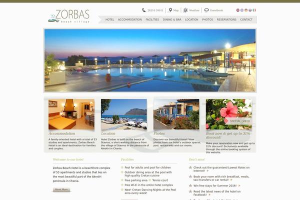 hotel-zorbas.gr site used Islandhotel