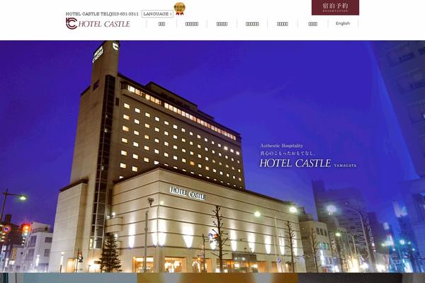 hotelcastle.co.jp site used Castle