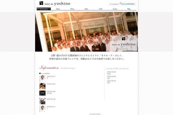 hoteldeyoshino.com site used Yoshino