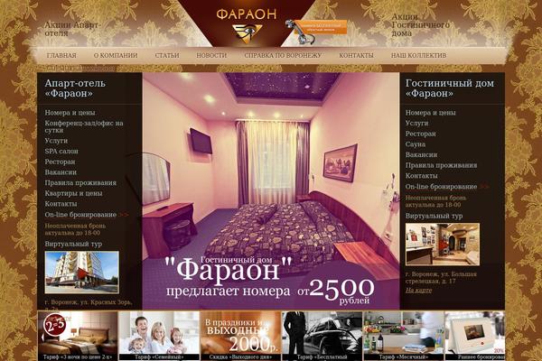 hotelfaraon.ru site used Faraon