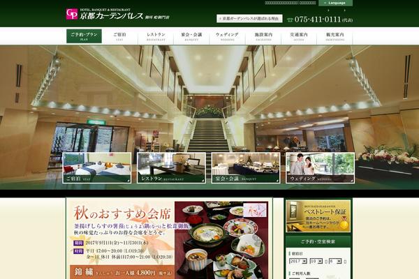 hotelgp-kyoto.com site used Hotelgp-kyoto