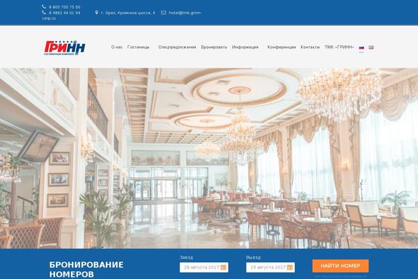 hotelgrinn.ru site used Hotel_grinn_7v