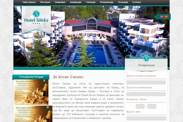 hotelsileks.mk site used Hotelsileks