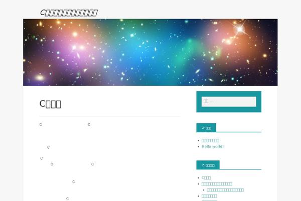 Stargazer theme site design template sample