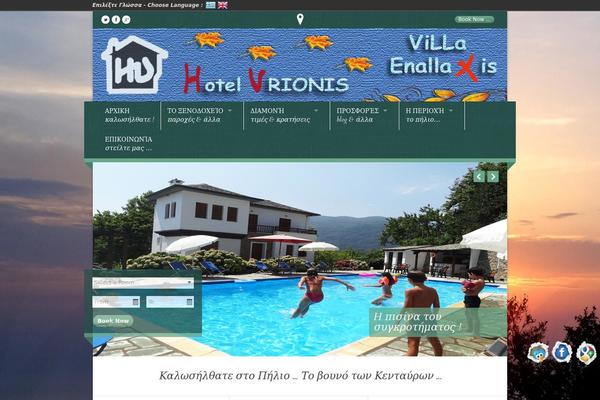 hotelvrionis.com site used Nice Hotel