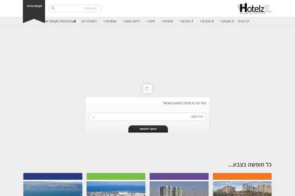 hotelzil.co.il site used Byt-child