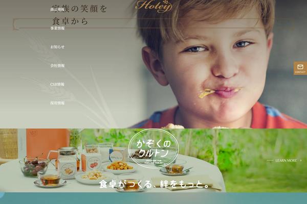 hotey.co.jp site used Hotey