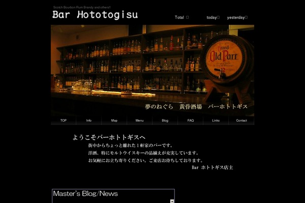 hototogisu.com site used Chapter3