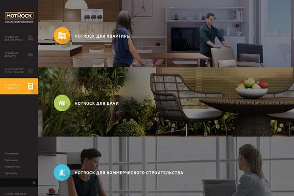 hotrock WordPress theme, websites list used hotrock theme hotrock theme websites examples