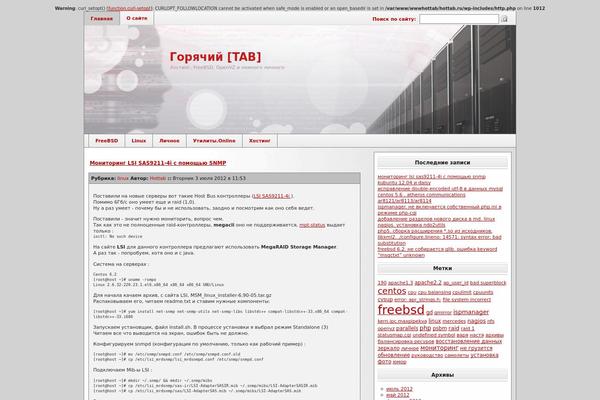 hottab.ru site used Iblues