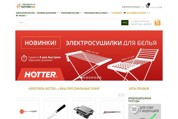 hottermix.ru site used Mindig_1.9.0