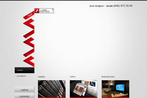 hw3 WordPress theme, websites list used hw3 theme hw3 theme websites examples